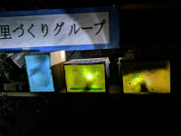 PXL_20260530_111817258.NIGHT